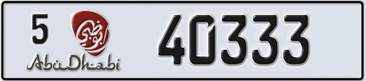UAE License Plate Abu Dhabi 5 40333