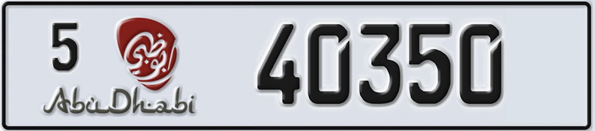 UAE License Plate Abu Dhabi 5 40350