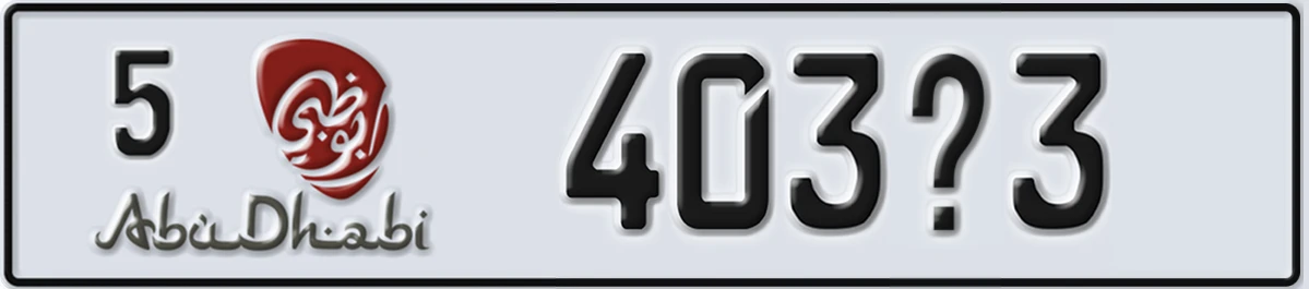 UAE License Plate Abu Dhabi 5 403X3