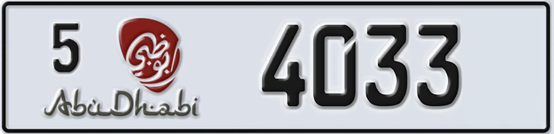 UAE License Plate Abu Dhabi 5 403X3