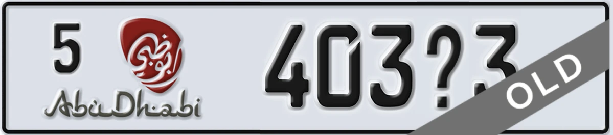 UAE License Plate Abu Dhabi 5 403X3