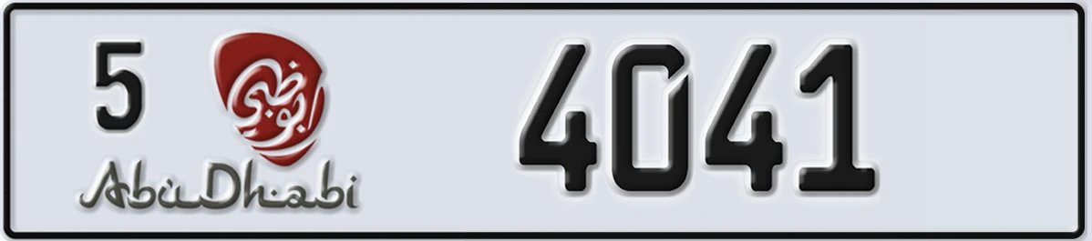 UAE License Plate Abu Dhabi 5 4041