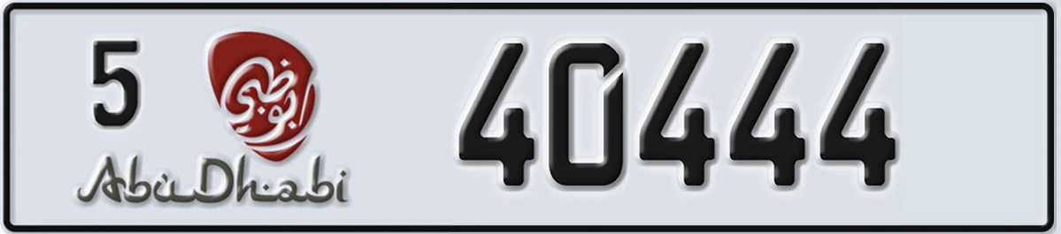 UAE License Plate Abu Dhabi 5 40444