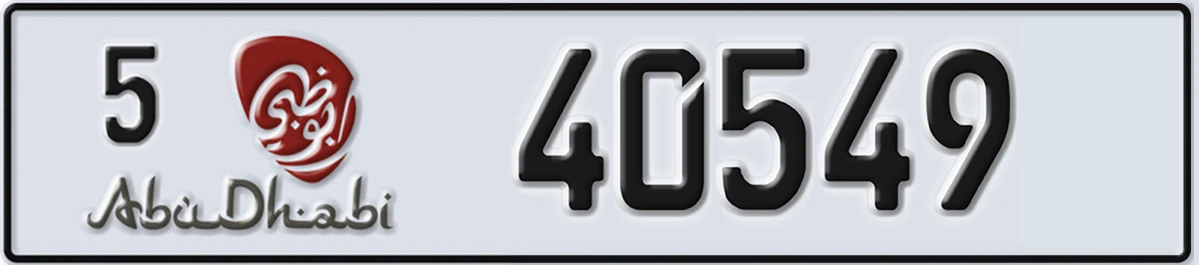 UAE License Plate Abu Dhabi 5 40549