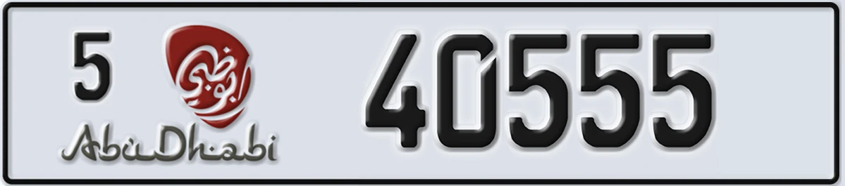 UAE License Plate Abu Dhabi 5 40555