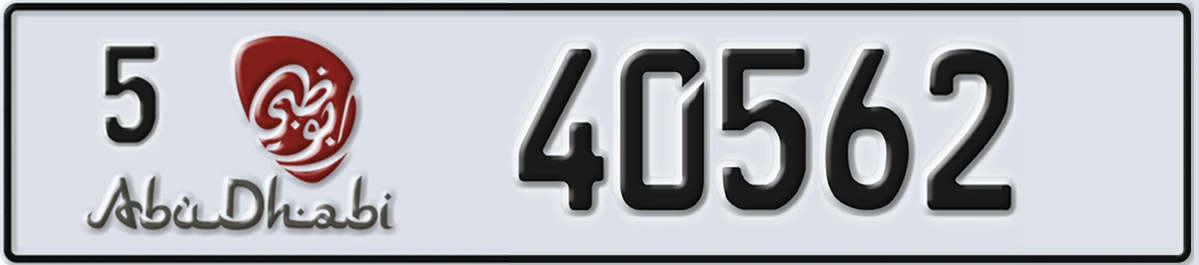 UAE License Plate Abu Dhabi 5 40562