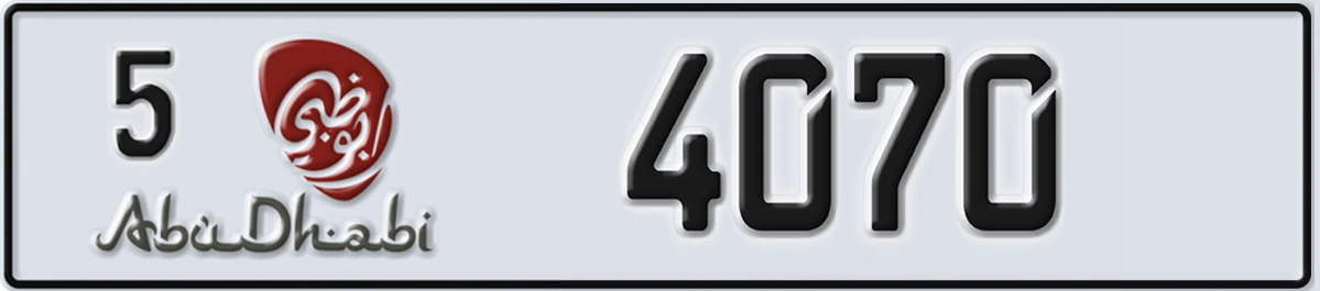 UAE License Plate Abu Dhabi 5 4070