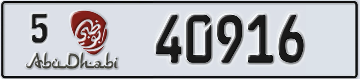 UAE License Plate Abu Dhabi 5 40916