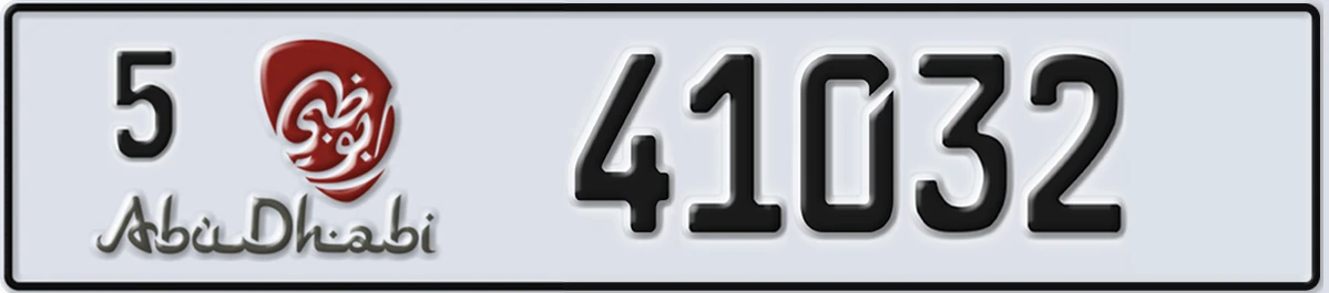 UAE License Plate Abu Dhabi 5 41032
