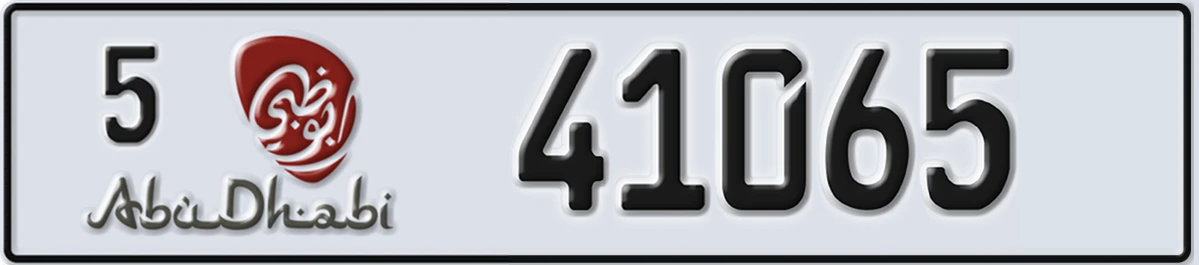 UAE License Plate Abu Dhabi 5 41065