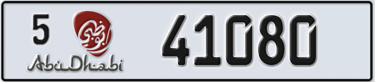 UAE License Plate Abu Dhabi 5 41080