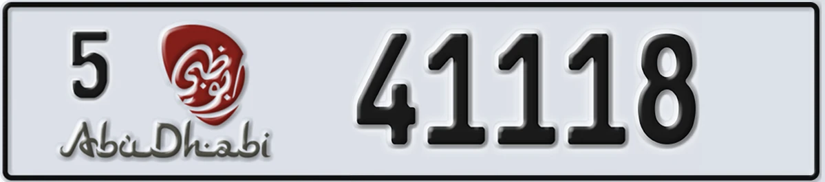 UAE License Plate Abu Dhabi 5 41118