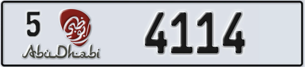 UAE License Plate Abu Dhabi 5 4114