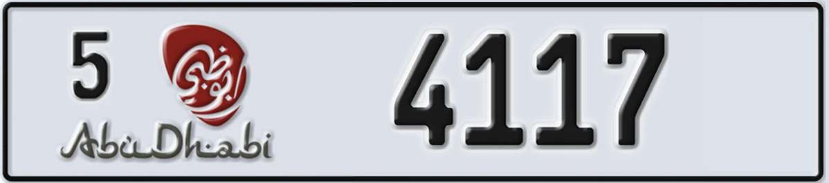 UAE License Plate Abu Dhabi 5 4117