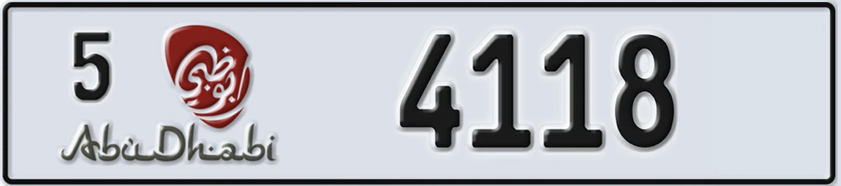 UAE License Plate Abu Dhabi 5 4118