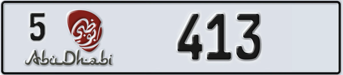 UAE License Plate Abu Dhabi 5 413