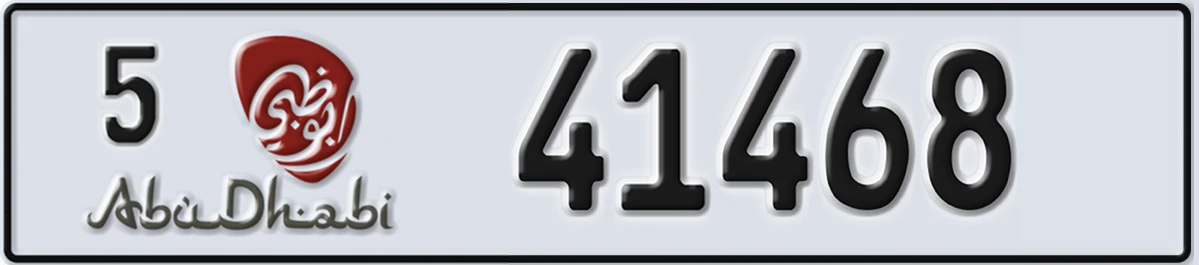 UAE License Plate Abu Dhabi 5 41468