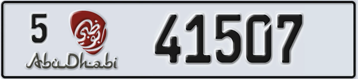 UAE License Plate Abu Dhabi 5 41507
