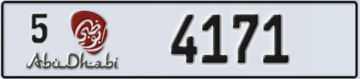 UAE License Plate Abu Dhabi 5 4171