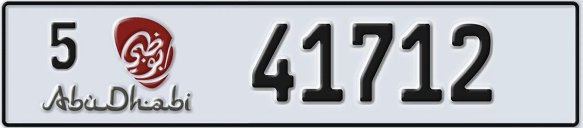 UAE License Plate Abu Dhabi 5 41712