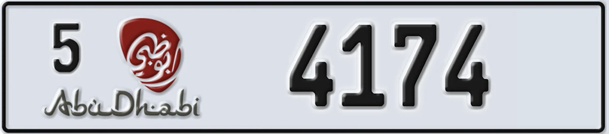 UAE License Plate Abu Dhabi 5 4174