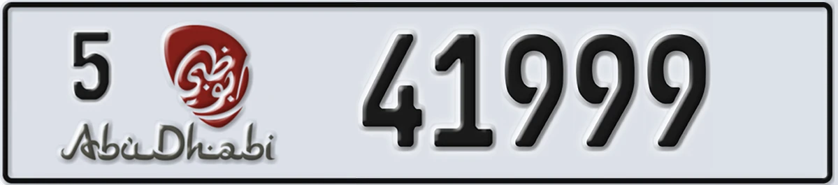 UAE License Plate Abu Dhabi 5 41999