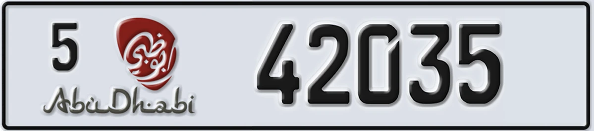 UAE License Plate Abu Dhabi 5 42035