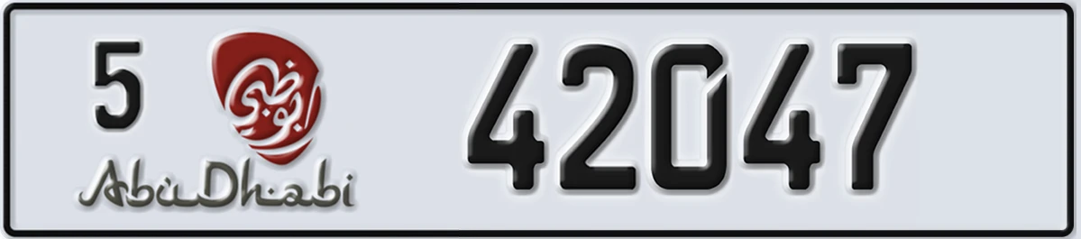 UAE License Plate Abu Dhabi 5 42047