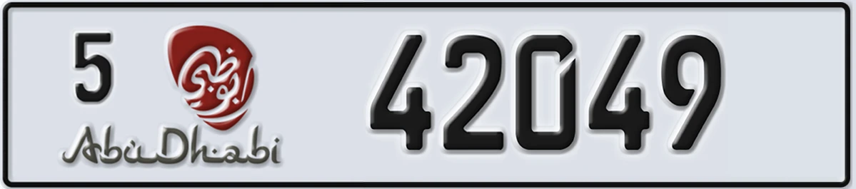 UAE License Plate Abu Dhabi 5 42049