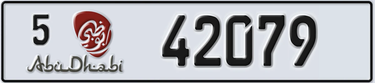 UAE License Plate Abu Dhabi 5 42079