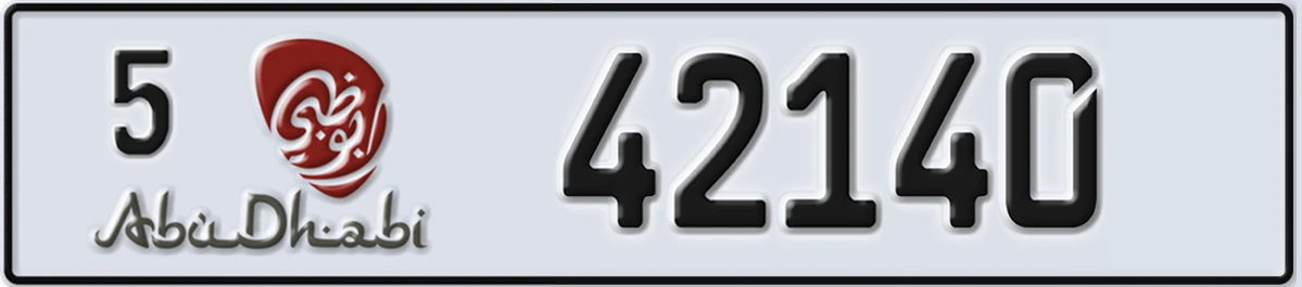 UAE License Plate Abu Dhabi 5 42140