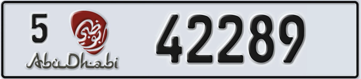 UAE License Plate Abu Dhabi 5 42289