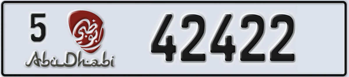 UAE License Plate Abu Dhabi 5 42422