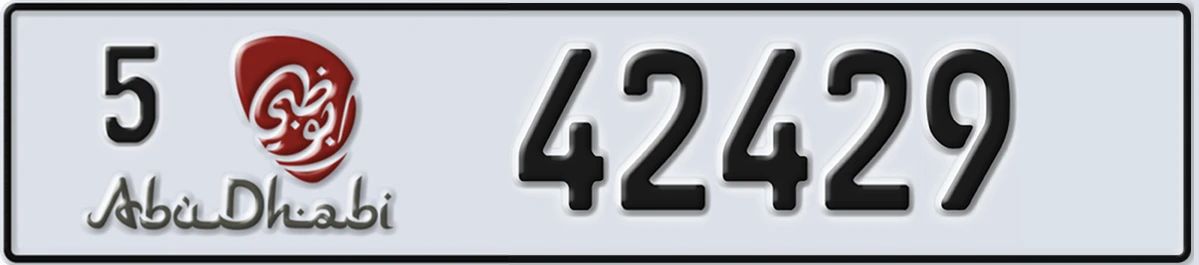 UAE License Plate Abu Dhabi 5 42429