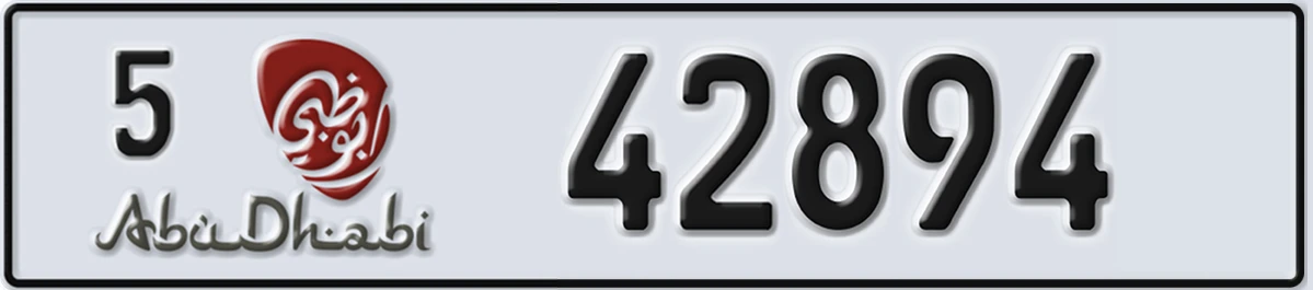 UAE License Plate Abu Dhabi 5 42894