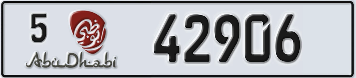 UAE License Plate Abu Dhabi 5 42906