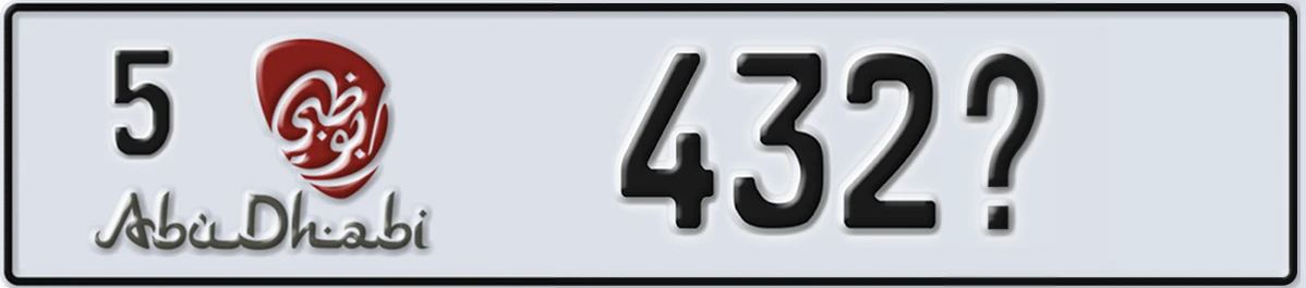 UAE License Plate Abu Dhabi 5 432X