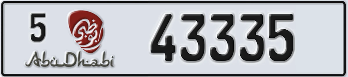 UAE License Plate Abu Dhabi 5 43335