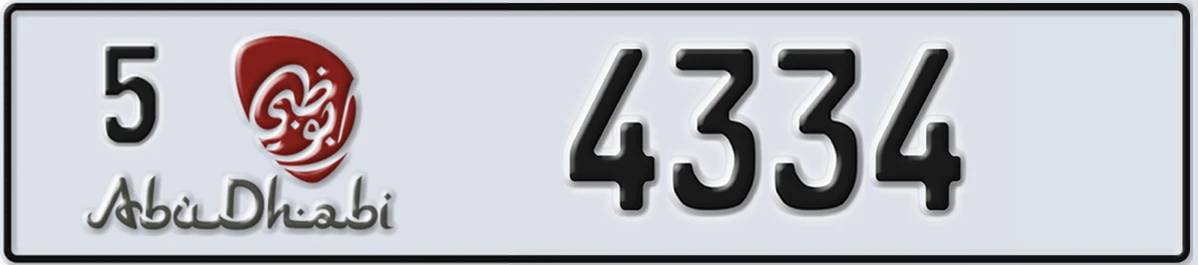UAE License Plate Abu Dhabi 5 4334