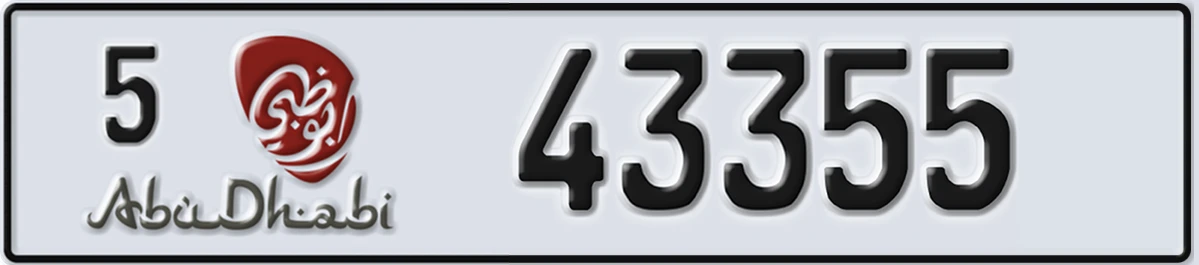 UAE License Plate Abu Dhabi 5 43355