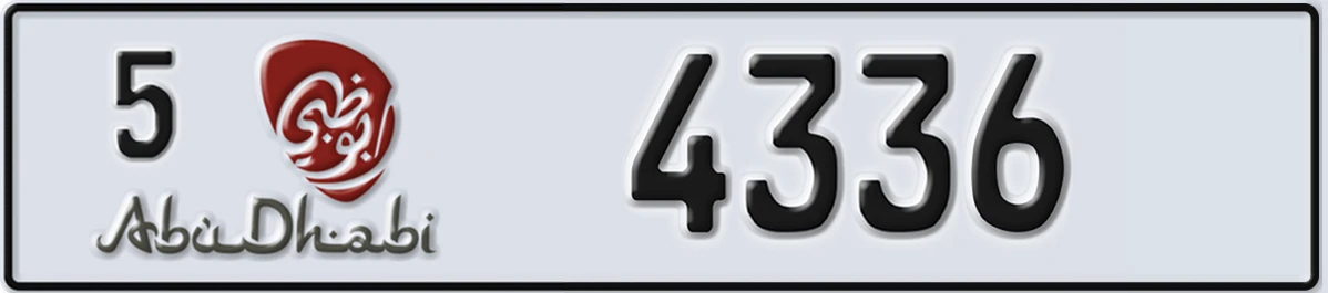 UAE License Plate Abu Dhabi 5 4336