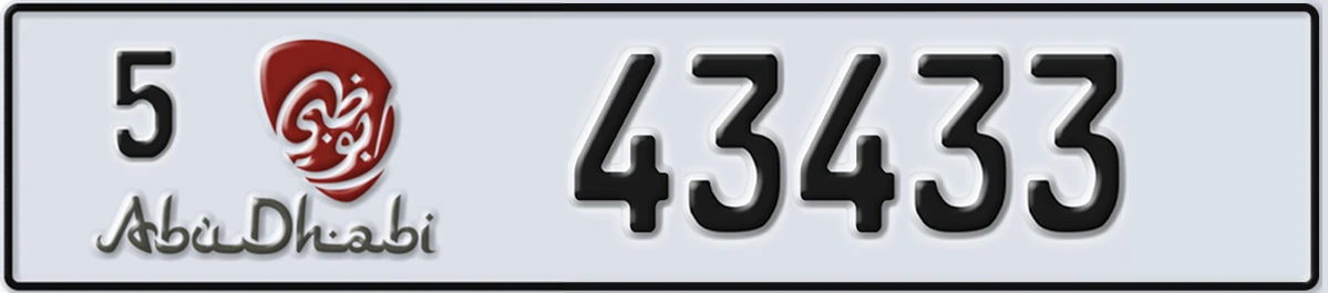 UAE License Plate Abu Dhabi 5 43433