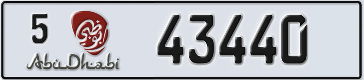 UAE License Plate Abu Dhabi 5 43440
