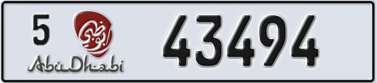UAE License Plate Abu Dhabi 5 43494
