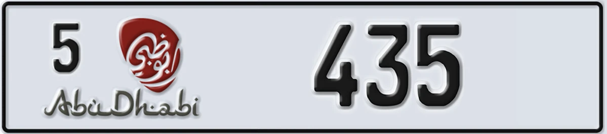 UAE License Plate Abu Dhabi 5 435