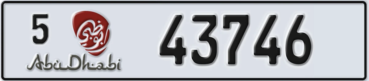 UAE License Plate Abu Dhabi 5 43746