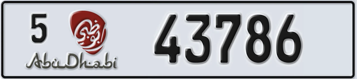 UAE License Plate Abu Dhabi 5 43786
