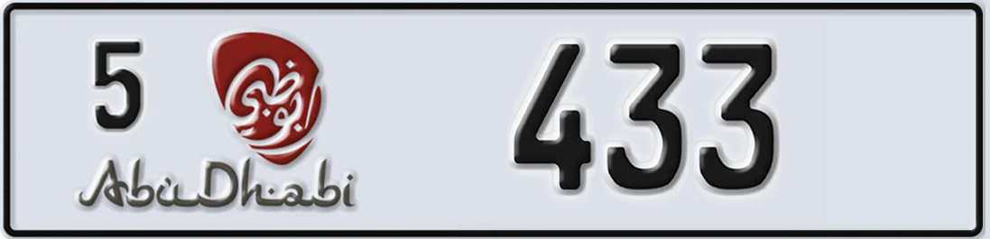 UAE License Plate Abu Dhabi 5 43X3