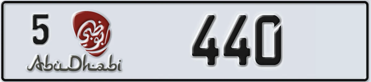 UAE License Plate Abu Dhabi 5 440