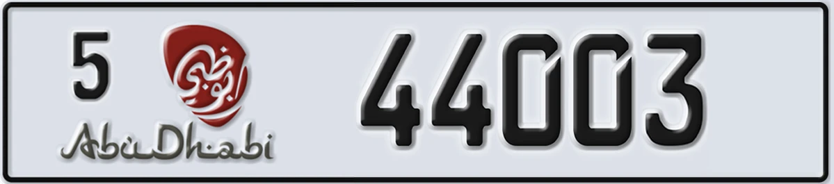 UAE License Plate Abu Dhabi 5 44003